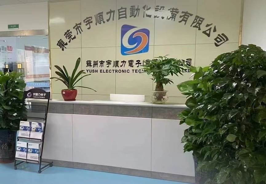 YUSH Electronic Technology Co.,Ltd