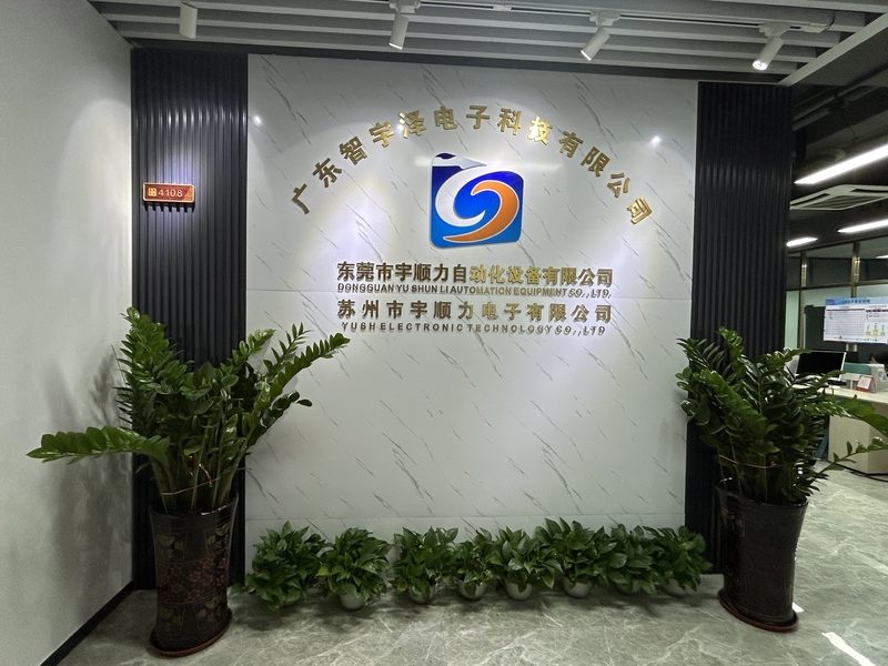 YUSH Electronic Technology Co.,Ltd